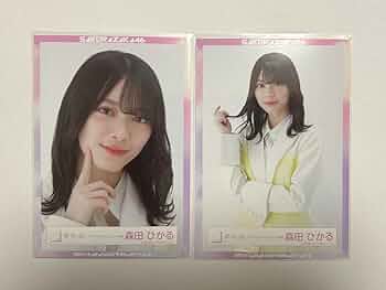 森田ひかる 櫻坂46 クリスマスサンタ 夏フェス 白スーツ 衣装 生写真 12種 森田ひかる 櫻坂46 クリスマスサンタ 夏フェス 白スーツ 衣装 生